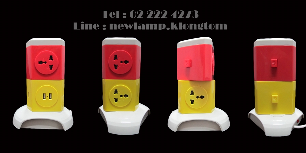 ปลั๋กไฟทาวเวอร์ 2 ชั้น ทรงสามเหลียม ( Triangle Tower plug 2 stages)