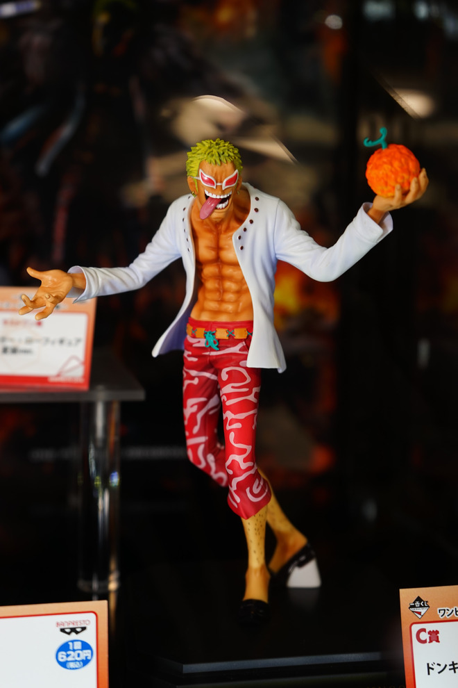 Doflamingo ของแท้ JP แมวทอง - Ichiban Kuji Banpresto [โมเดลวันพีช]