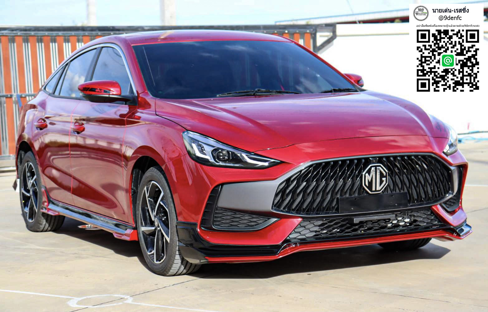 RIDER V.1 VS MG5'2021 [จุดกำเนิดความร้อนแรง ตระกูลวี ออกแบบมาลงตัวเฉพาะคุณ]