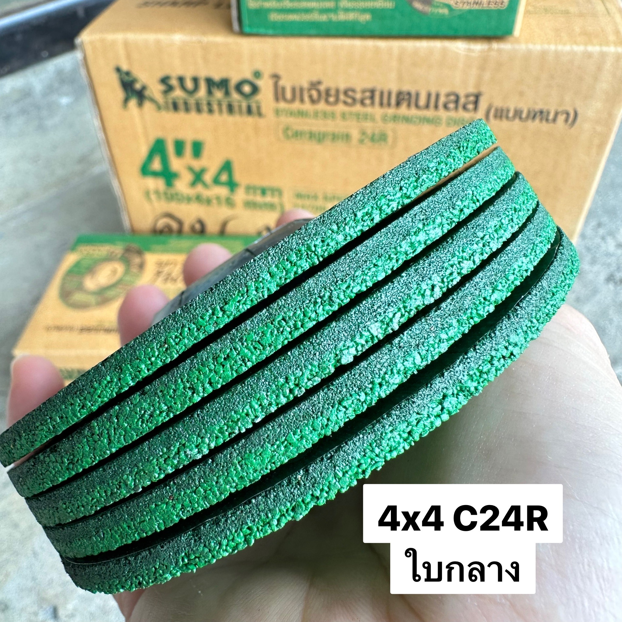 แผ่นเจียร์สเตนเลส SUMO C24R 4x4 นิ้ว สีเขียว