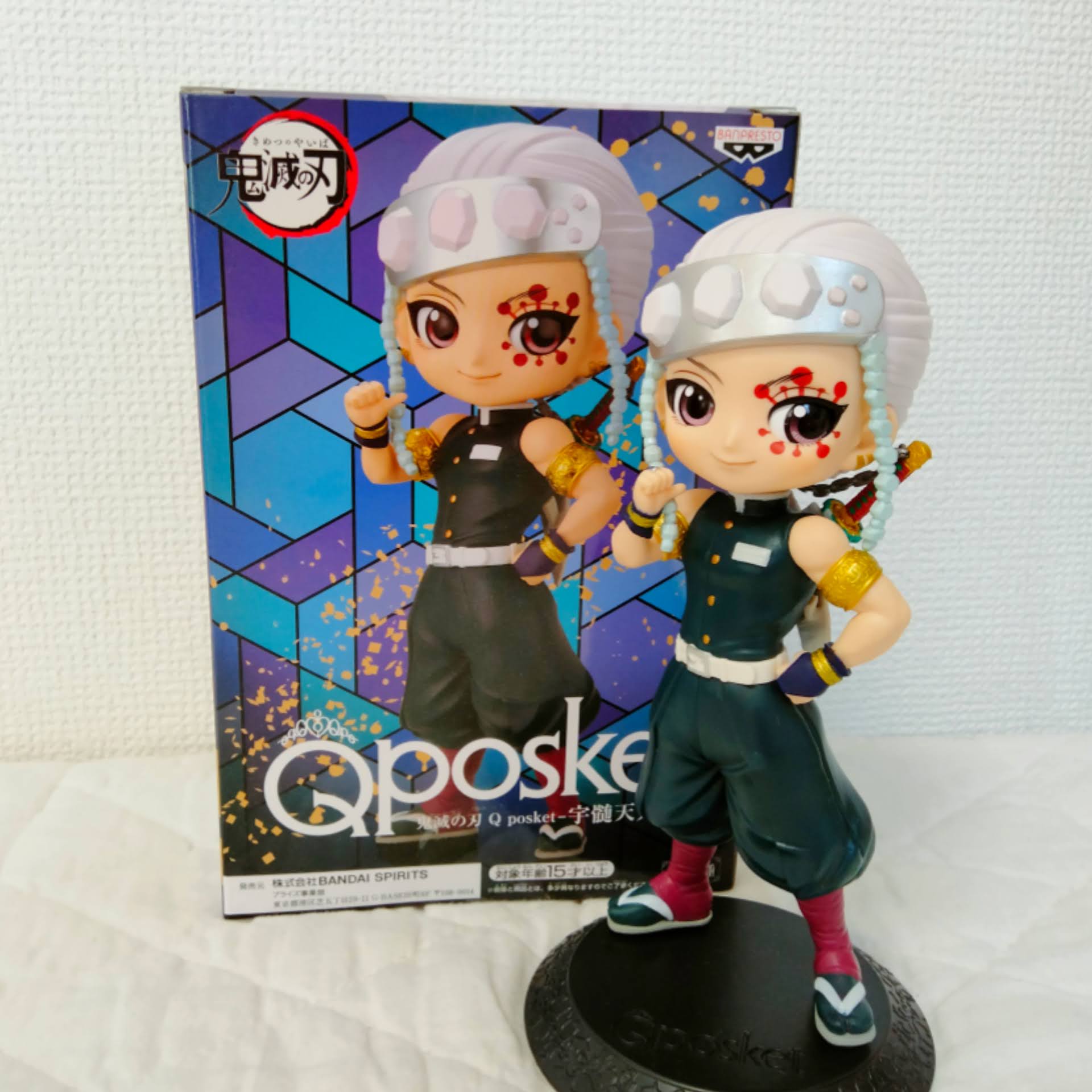 Uzui ของแท้ JP - Q Posket Banpresto [โมเดล Demon Slayer]