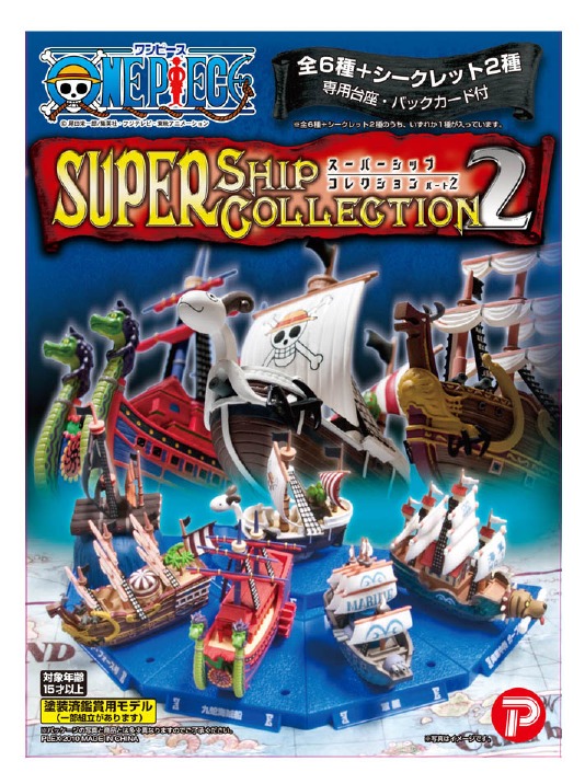 Marine Ship ของแท้ JP แมวทอง - Super Ship Collection Plex [โมเดลเรือวันพีช]