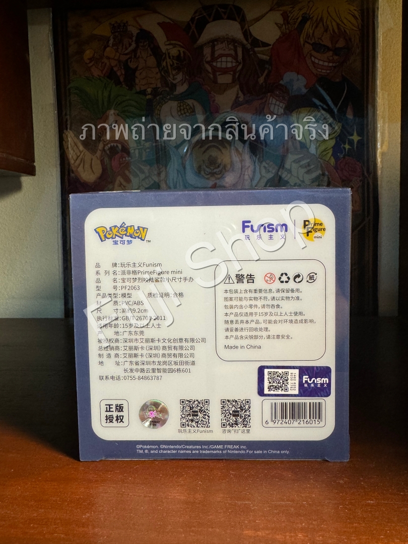 Garchomp ของแท้ - Prime Figure Mini Funism [โมเดลโปเกมอน]