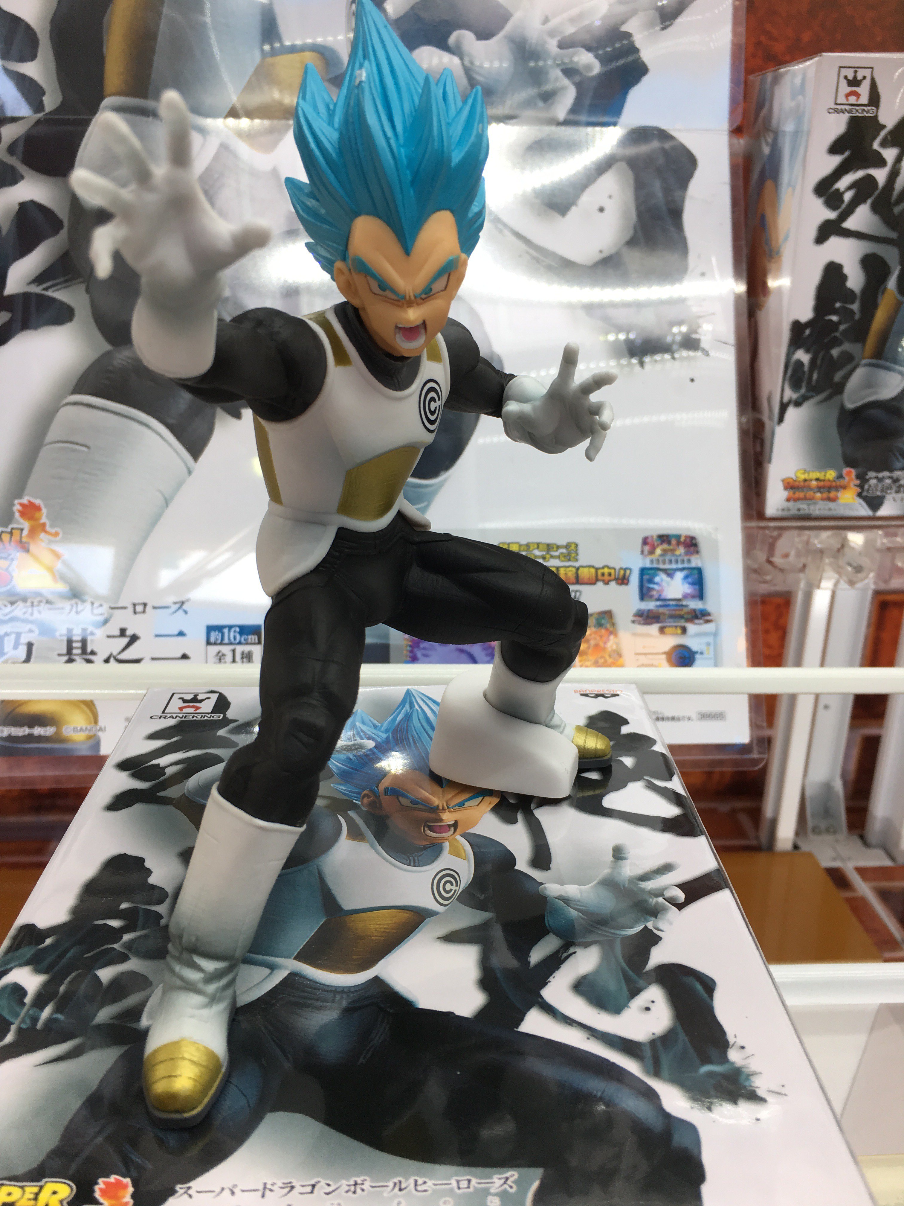 Vegeta Super Saiyan Blue ของแท้ JP แมวทอง - Super Dragonball Heroes Banpresto [โมเดลดราก้อนบอล]