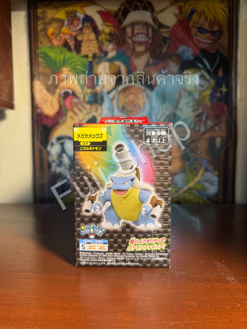 Mega Blastoise ของแท้ JP - Monster Collection Takara Tomy [โมเดลโปเกมอน]