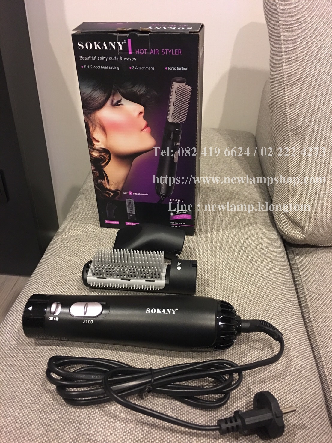 ไดร์เป่าผมและแปรงไดร์ผมในตัวเดียวกัน ยี่ห้อSOKANY รุ่นHB-826-2