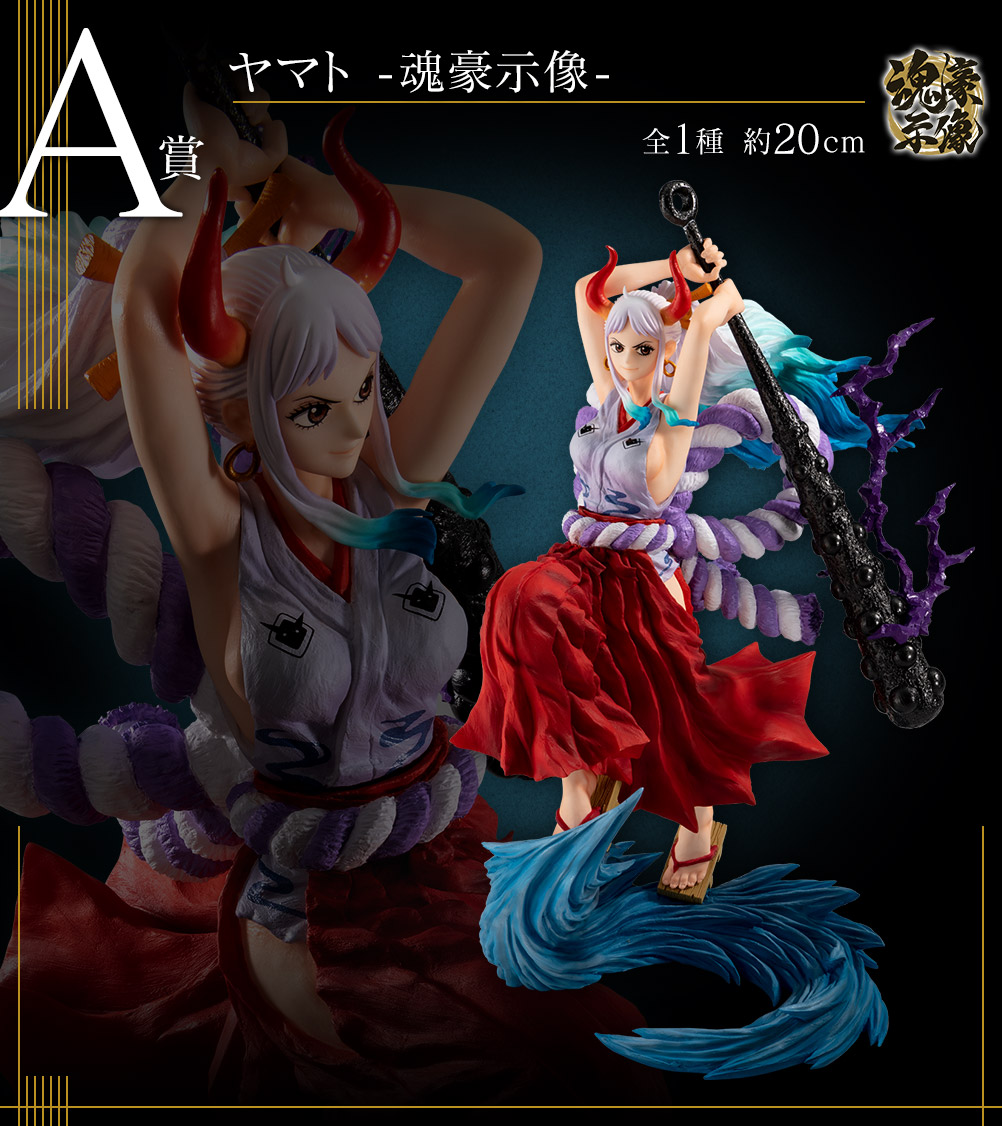 Yamato ของแท้ JP แมวทอง - Ichiban Kuji Banpresto [โมเดลวันพีช]