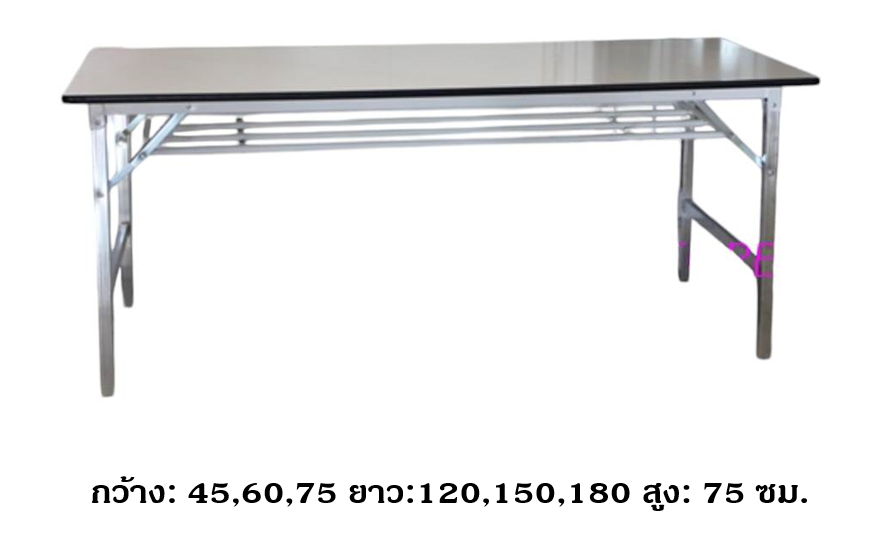 โต๊ะพับมีตะแกรง หน้าเมลามีน/ฟอเมก้าขาว,โต๊ะพับอเนกประสงค์, โต๊ะโรงอาหาร, โต๊ะพับหน้าขาว, โต๊ะโรงอาหารโรงเรียน บริษัท โรงพยาบาล โรงงาน รับผลิตเฟอร์นิเจอร์