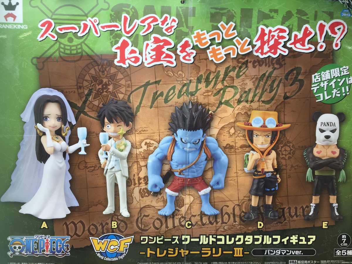 Ace ของแท้ JP แมวทอง - WCF Banpresto [โมเดลวันพีช]