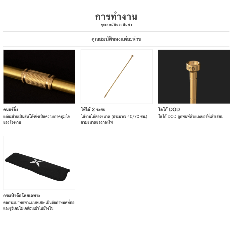 DoD Shuriken Blaster FB1-922-GL