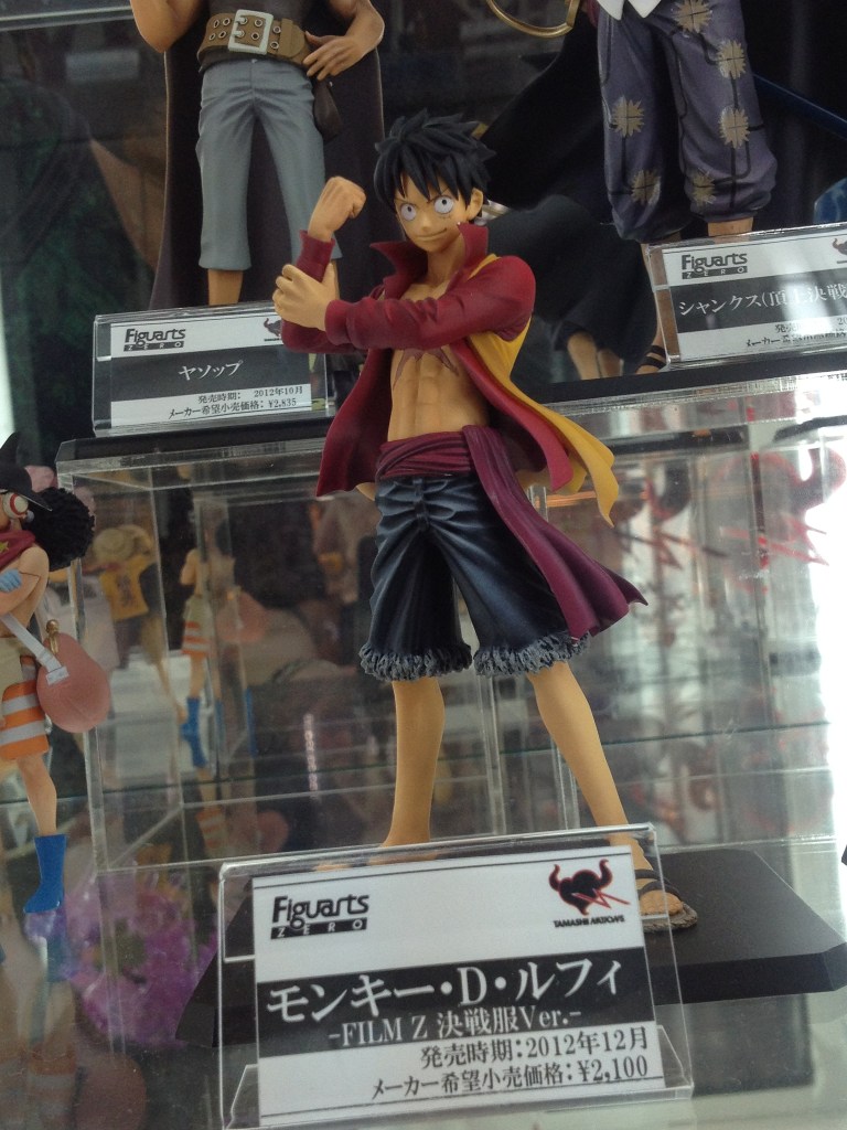 Luffy Film Z ของแท้ JP แมวทอง - Figuarts Zero Bandai [โมเดลวันพีช]