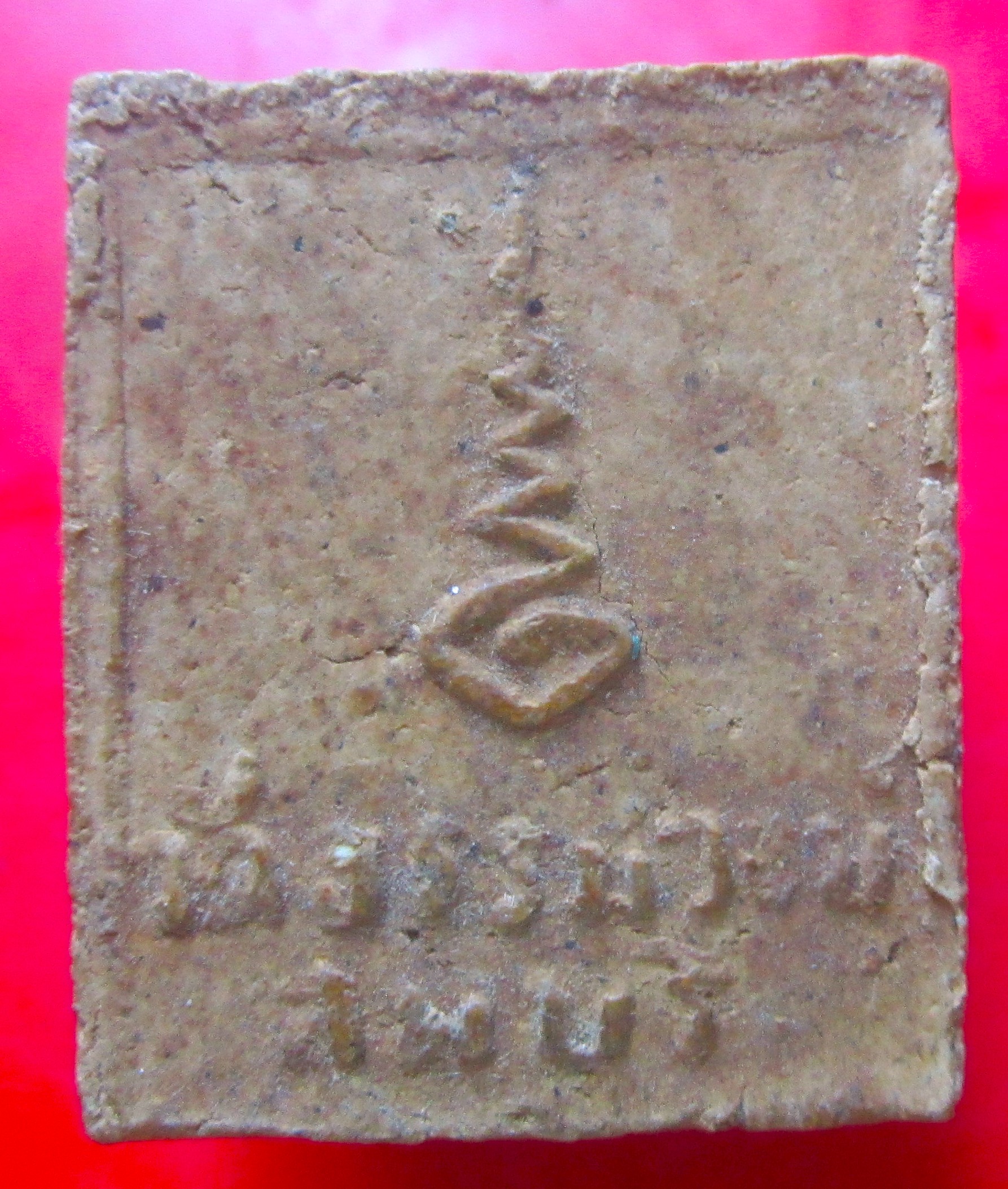 พระสมเด็จฟ้าลั่น หลวงพ่อเกษม วัดธรรมวงษ์ จ.ลพบุรี สภาพสวย