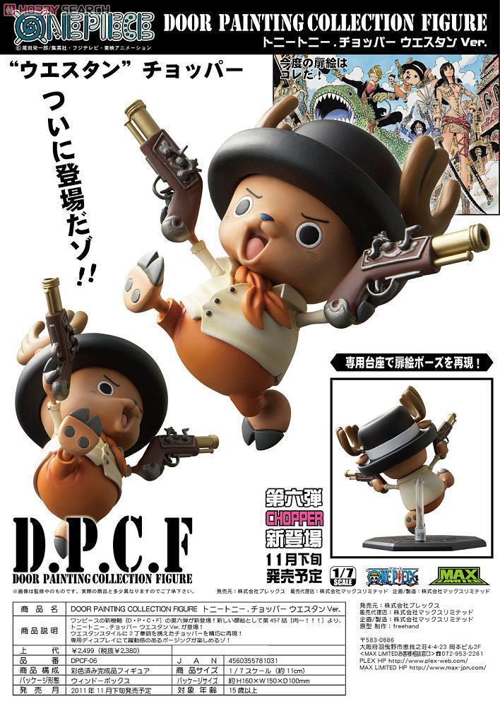 Chopper ของแท้ JP แมวทอง - Door Painting Collection Figure Plex [โมเดลวันพีช]