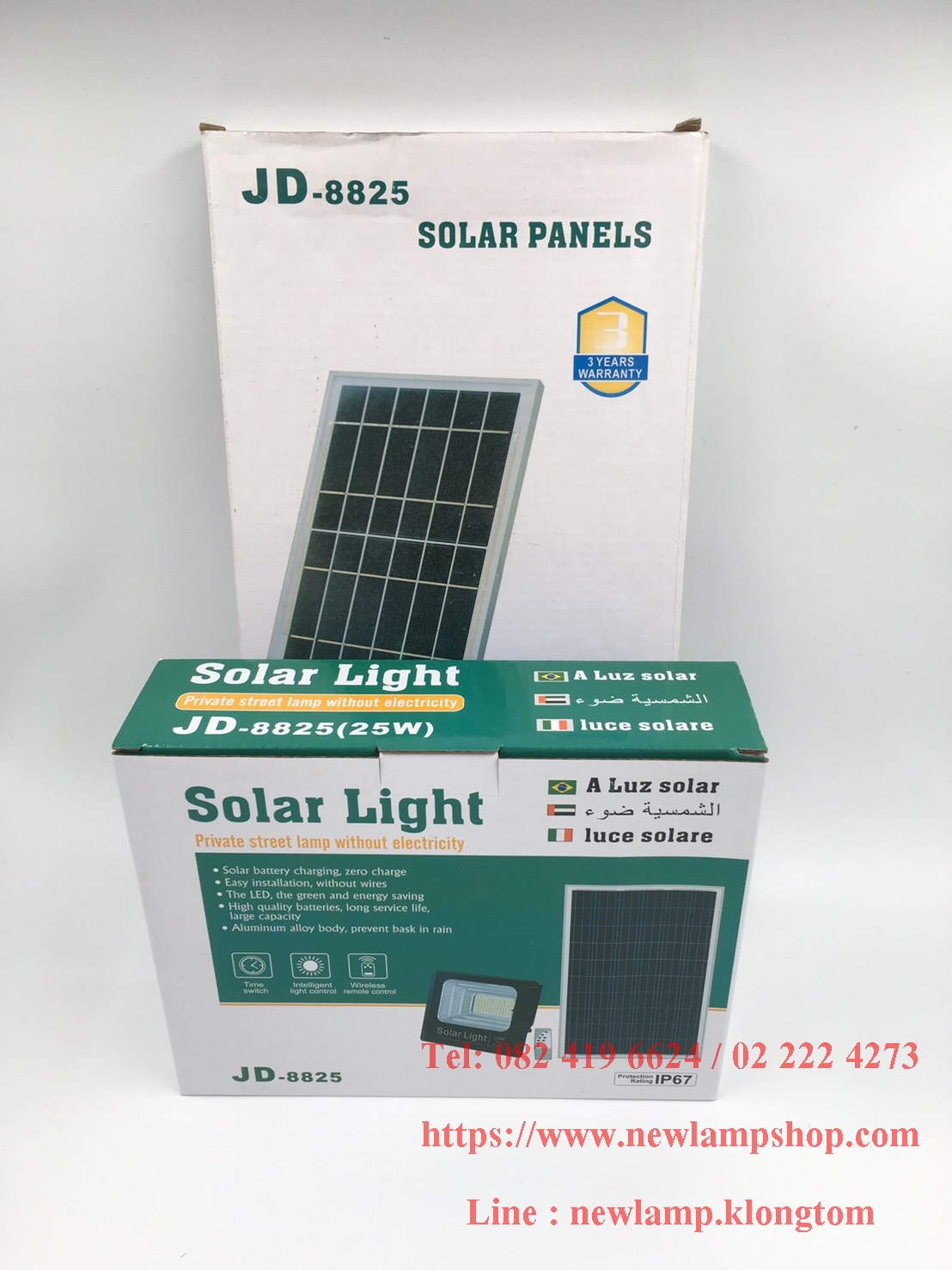 สปอร์ตไลท์โซล่าเซลล์ JD-8825 25W