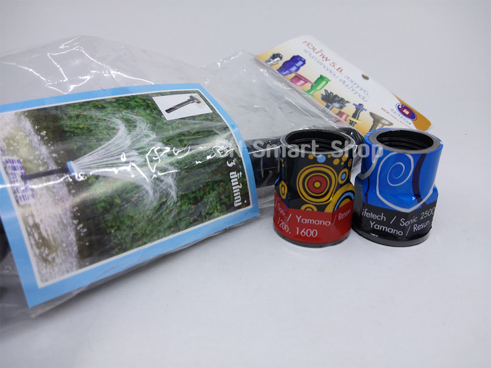 SB หัวน้ำพุ ชนิด 3 ชั้นใหญ่ สีดำ แถมฟรีหัวต่อน้ำพุ 2 ขนาด ลูกค้าสามารถเลือกใช้ให้เหมาะกับขนาดปั้ม