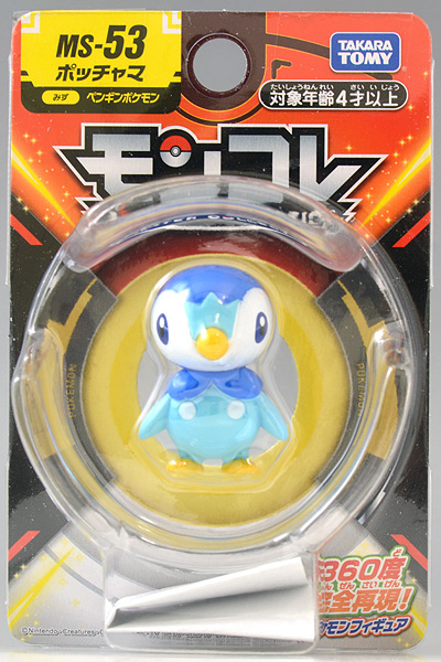 Piplup ของแท้ JP - Monster Collection Takara Tomy [โมเดลโปเกมอน]