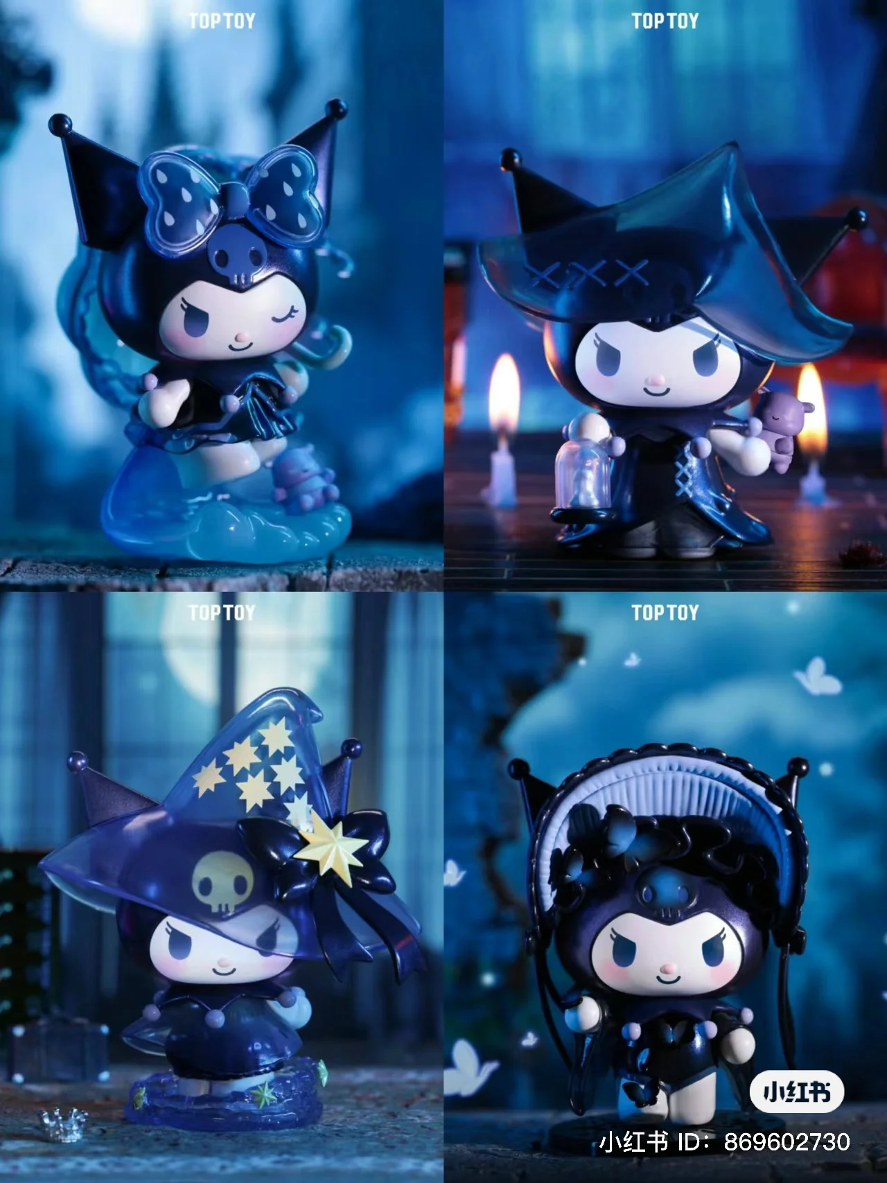 TopToy Kuromi The Witch's Feast