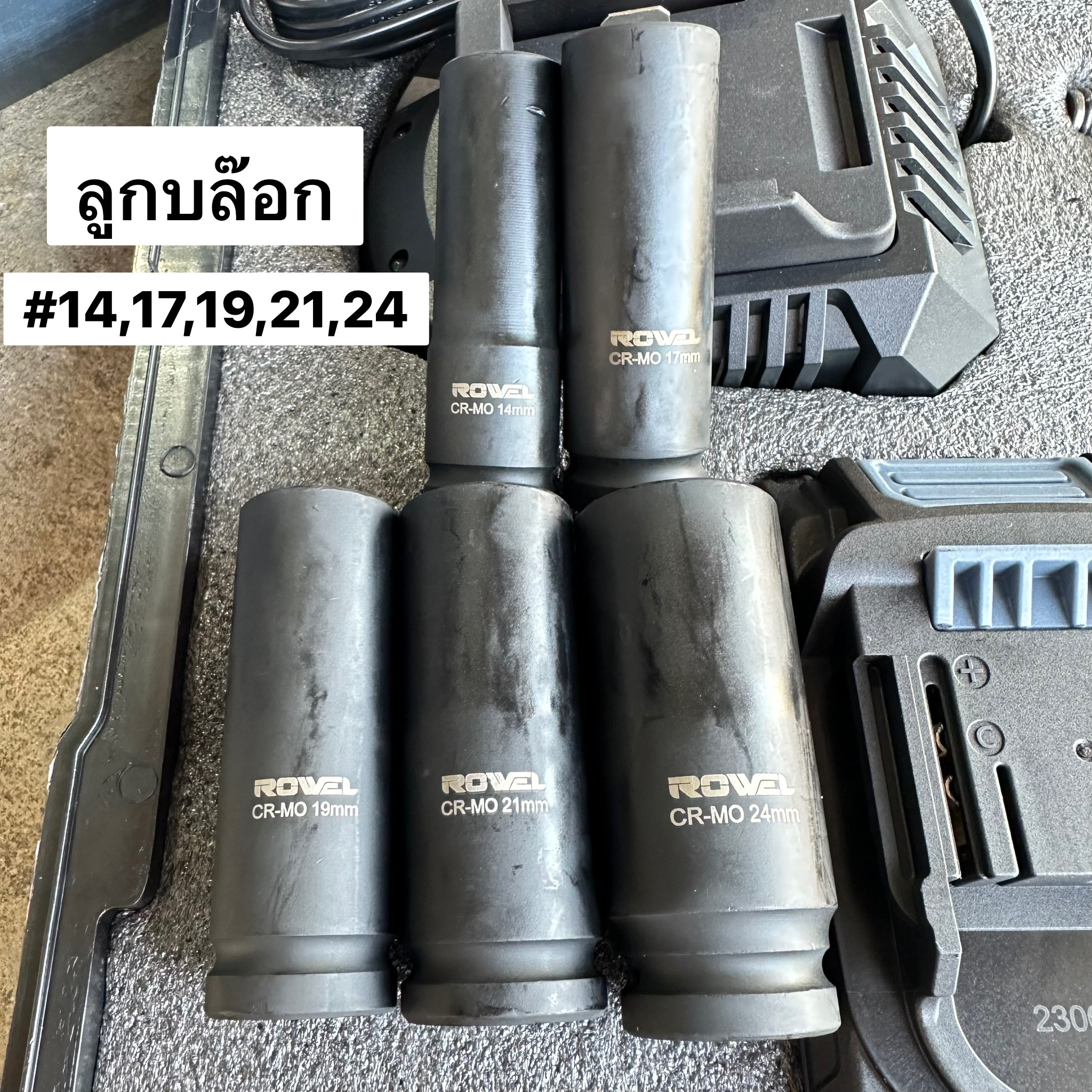 บล๊อกกระแทกไร้สาย 1/2 ROWEL DIW750 20V 4.0Ah แบต 1ก้อน ติดต่อทางร้านเพื่อรับราคาพิเศษ