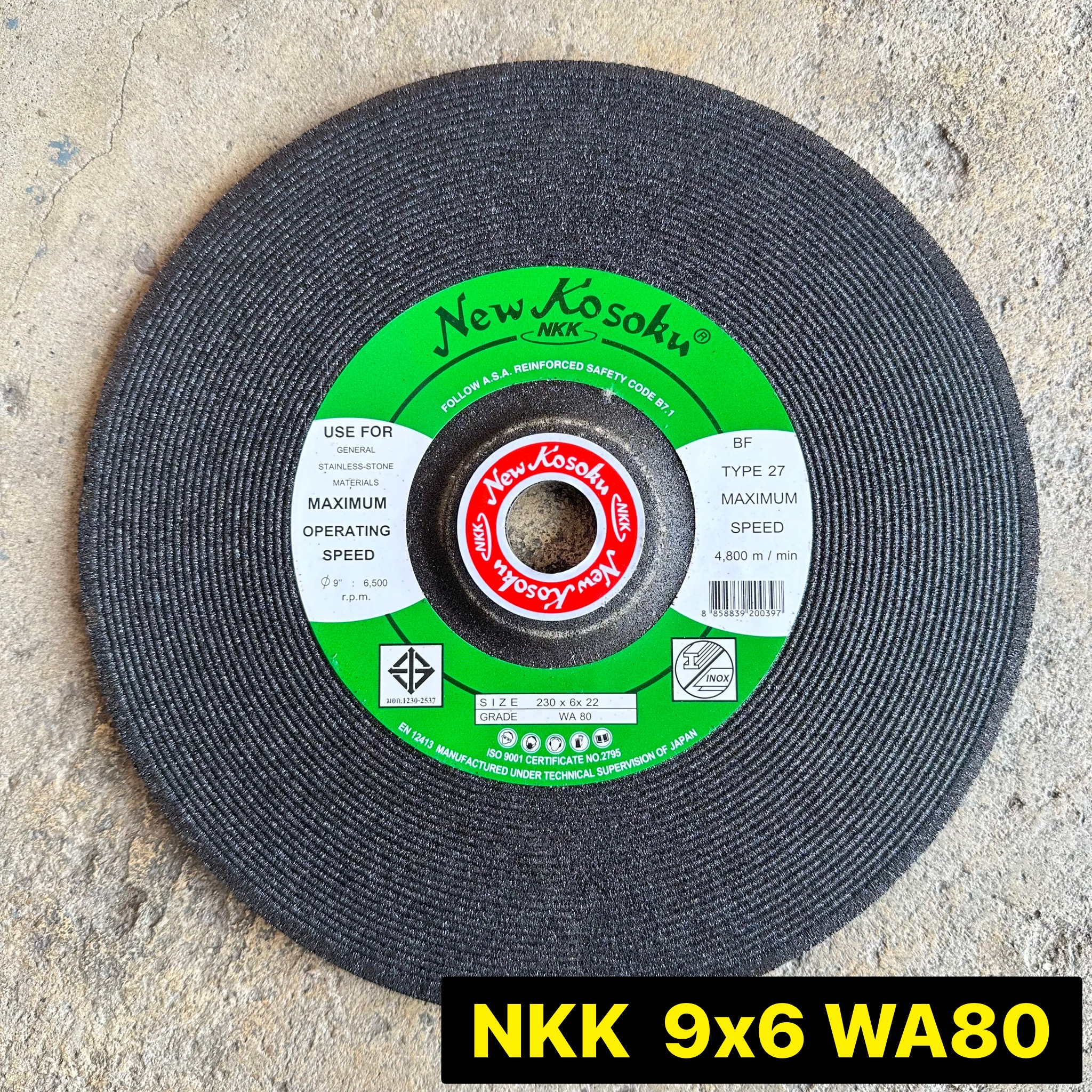 แผ่นเจียร์ NKK 9x6 WA80 (25/PK)