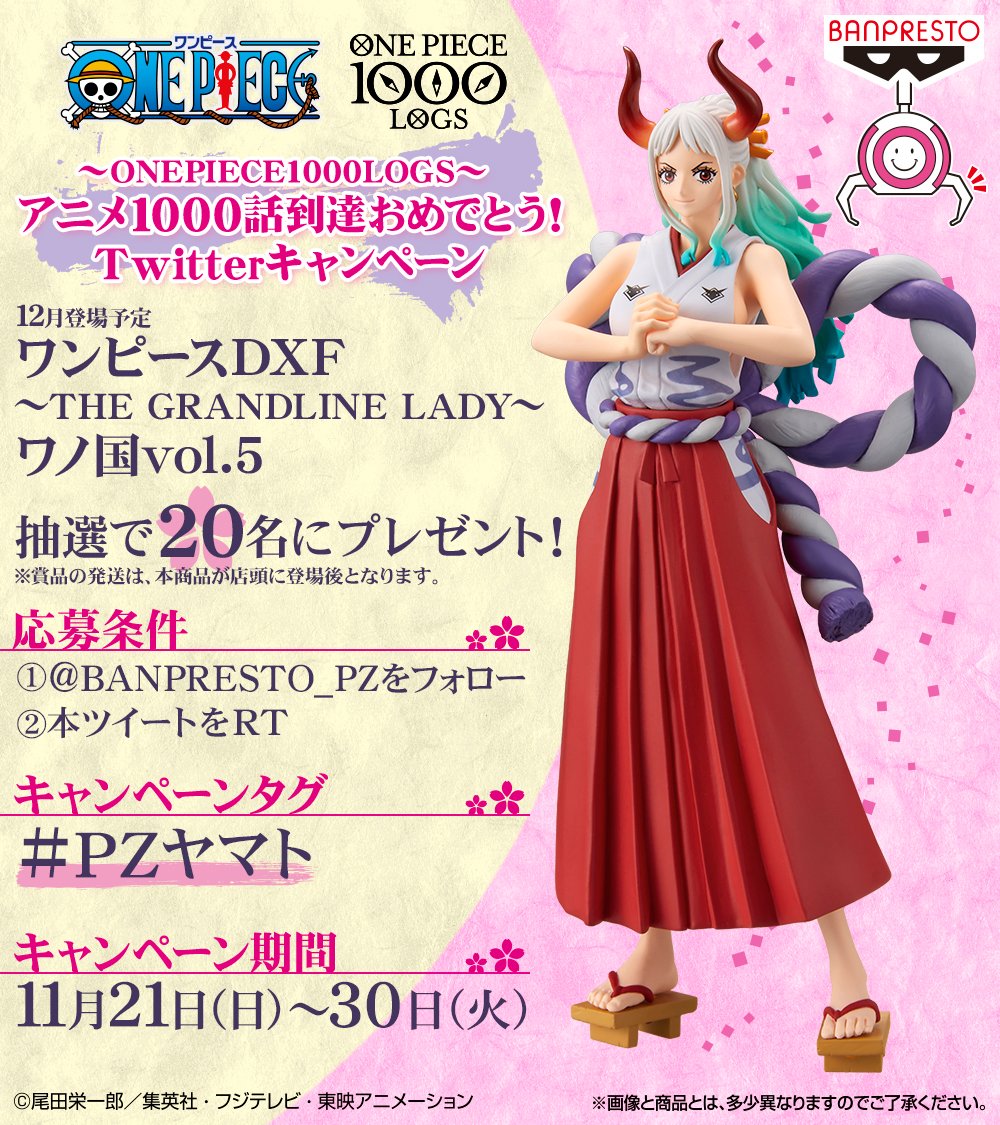 Yamato ของแท้ JP แมวทอง - Grandline Lady Banpresto [โมเดลวันพีช]