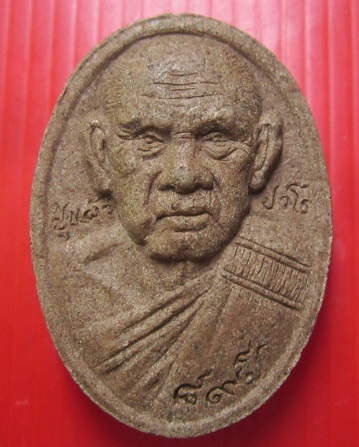 พระผงว่านรูปเหมือน หลวงปู่แผ้ว หลัง พระสีวลี วัดรางหมัน จ.นครปฐม