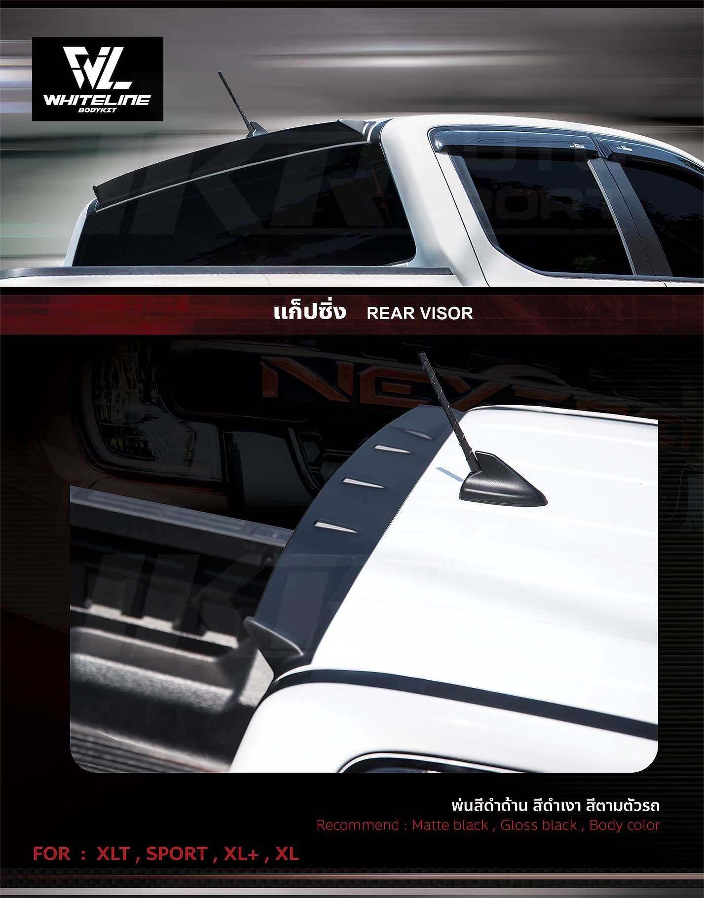 Whiteline By KR VS Ford Nextgen Ranger WILDTRAK,XLT,SPORT,XL+,XL 4 ประตู'2022 [หล่อกว่านี้ก็พี่ละน้อง]