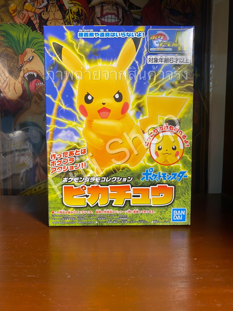 Pikachu (แบบประกอบ) ของแท้ JP - Pokemon Plamo Bandai [โมเดลโปเกมอน]