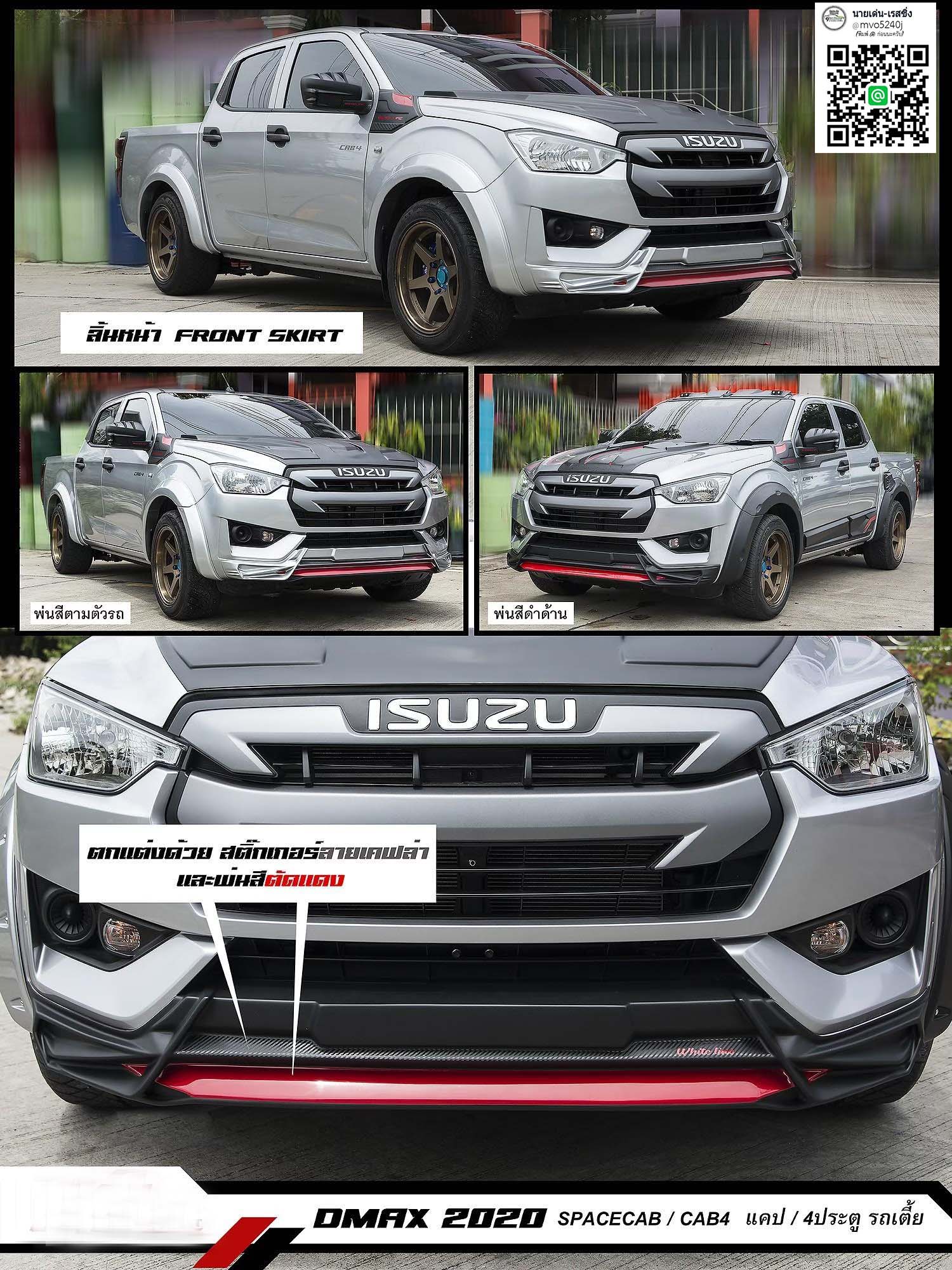 K-Style VS All New IsuzuD-MAX X-Series รถเตี้ย4ประตู Cab4'2020 [แต่งให้เด็กมันดู!]