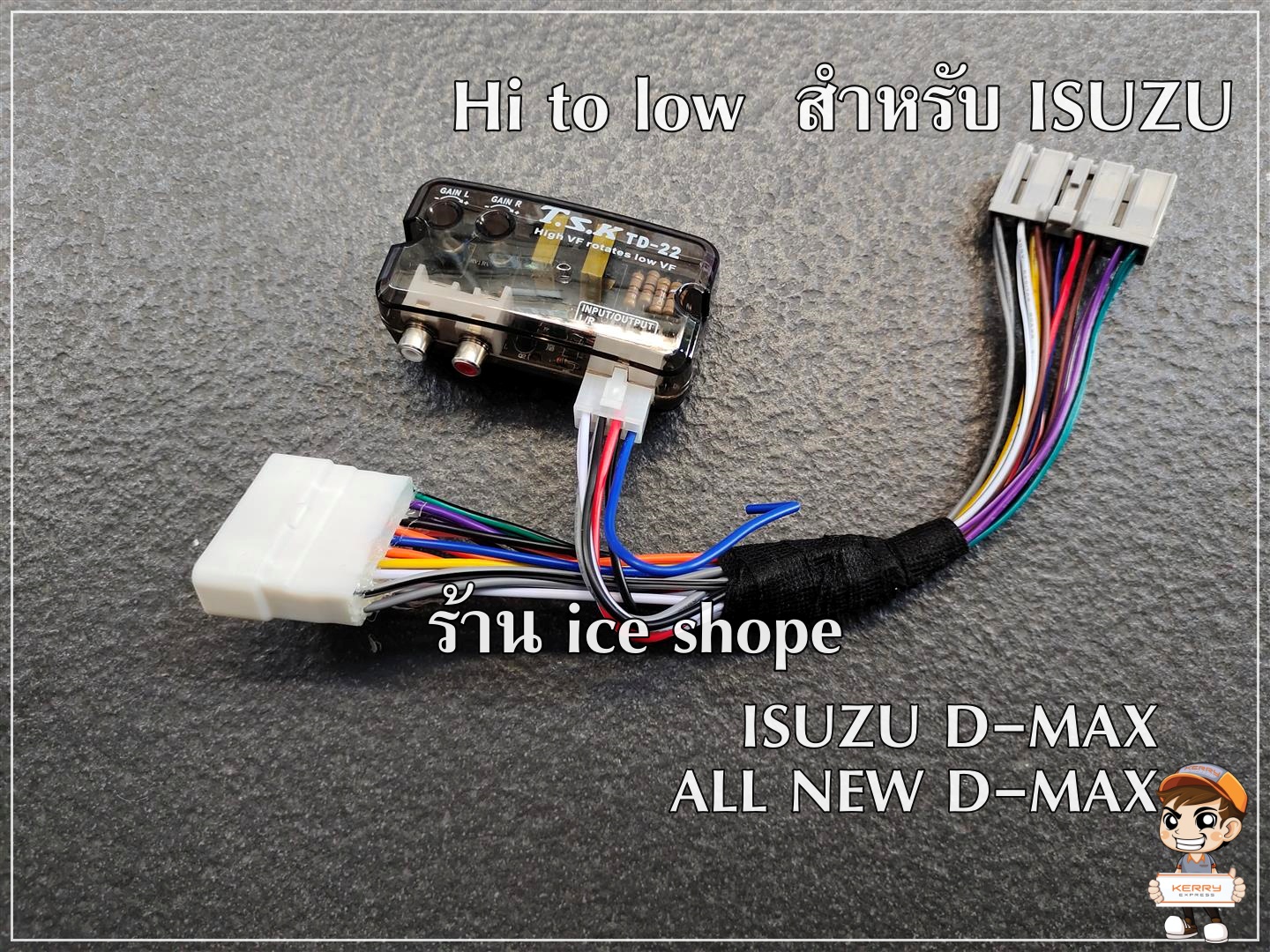 ชุดแปลงHI TO LOW ตรงรุ่น สำหรับ ISUZU D-MAX 2005-2020/ ALL NEW D-MAX อีซูซุ