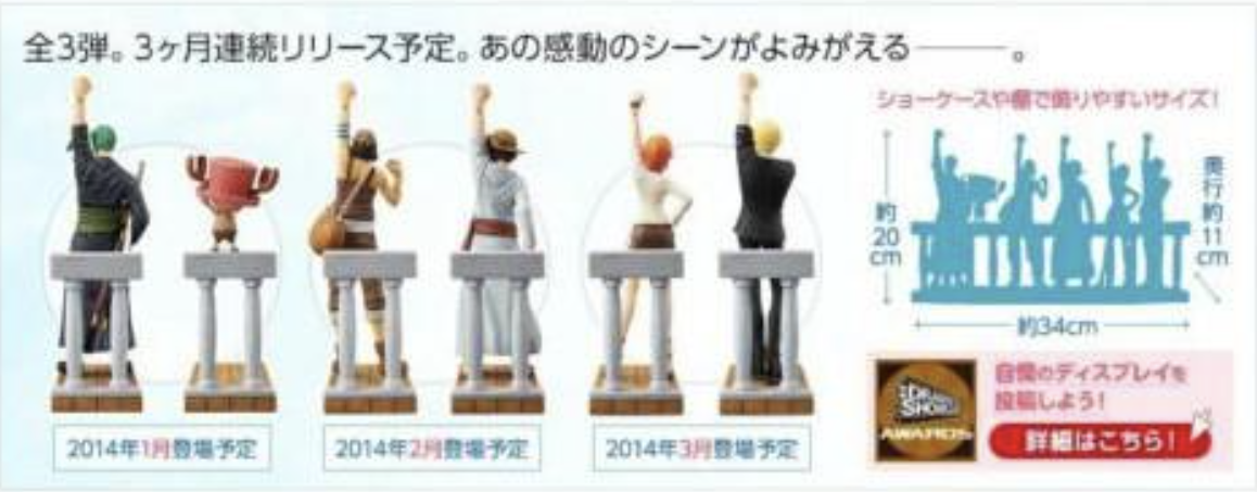 Alabasta Set ของแท้ JP แมวทอง - Dramatic Showcase Banpresto [โมเดลวันพีช] (6 ตัว)