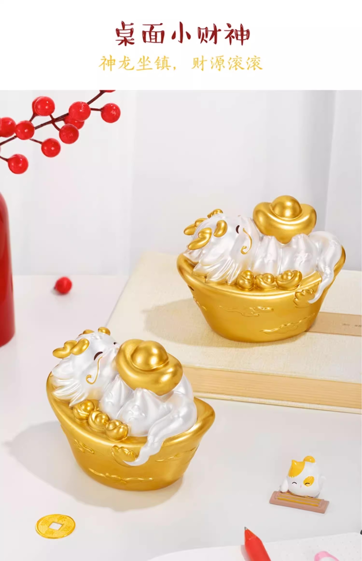 ก้อนทองมงคล มังกรนำโชค ของแท้ - ของขวัญสุดพรีเมี่ยม เสริมดวง ฮวงจุ้ย - กิมตุ้ง หยวนเป่า มังกรทอง [ สินค้าพร้อมส่ง ]