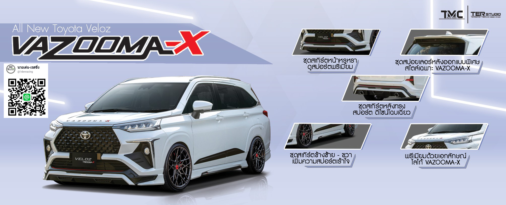 VAZOOMA-X VS Toyota Allnew Veloz'2022[ไม่เลิฟไม่ได้แล้ว กับชุดแต่งทรงสปอร์ตหรูดูแพง]