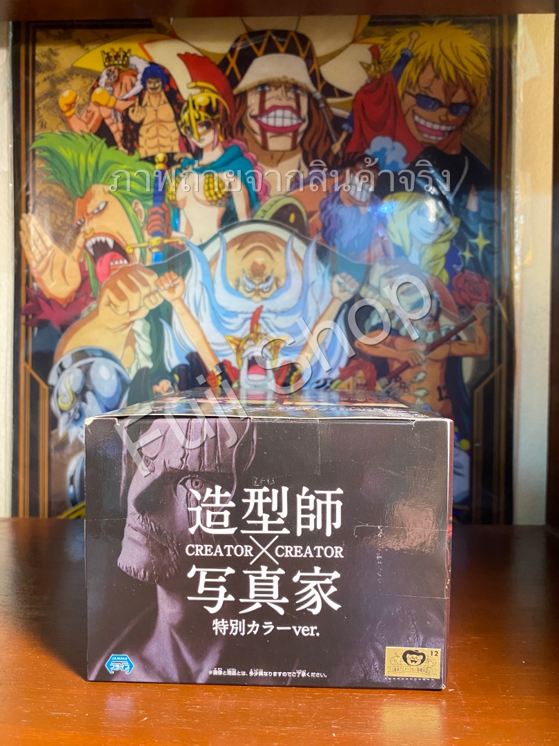 Shanks Special Color ของแท้ JP แมวทอง - Creator X Creator Banpresto [โมเดลวันพีช]