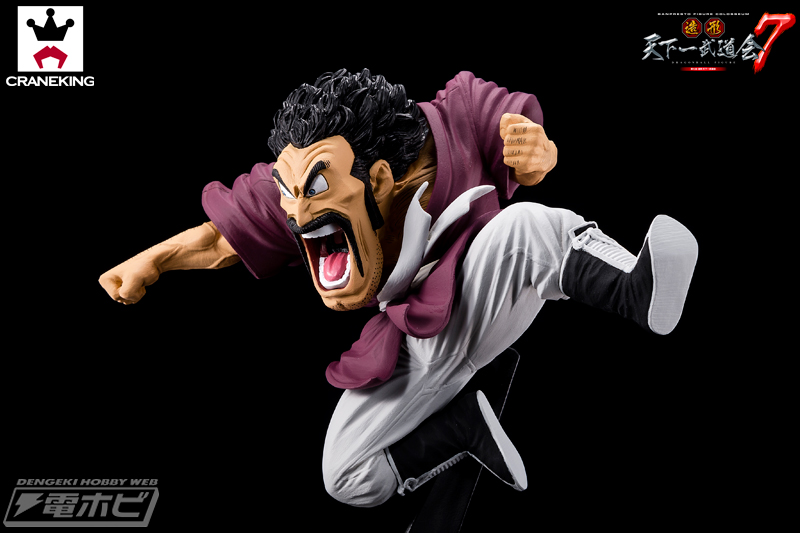 Satan ของแท้ JP แมวทอง - Scultures Banpresto [โมเดลดราก้อนบอล]