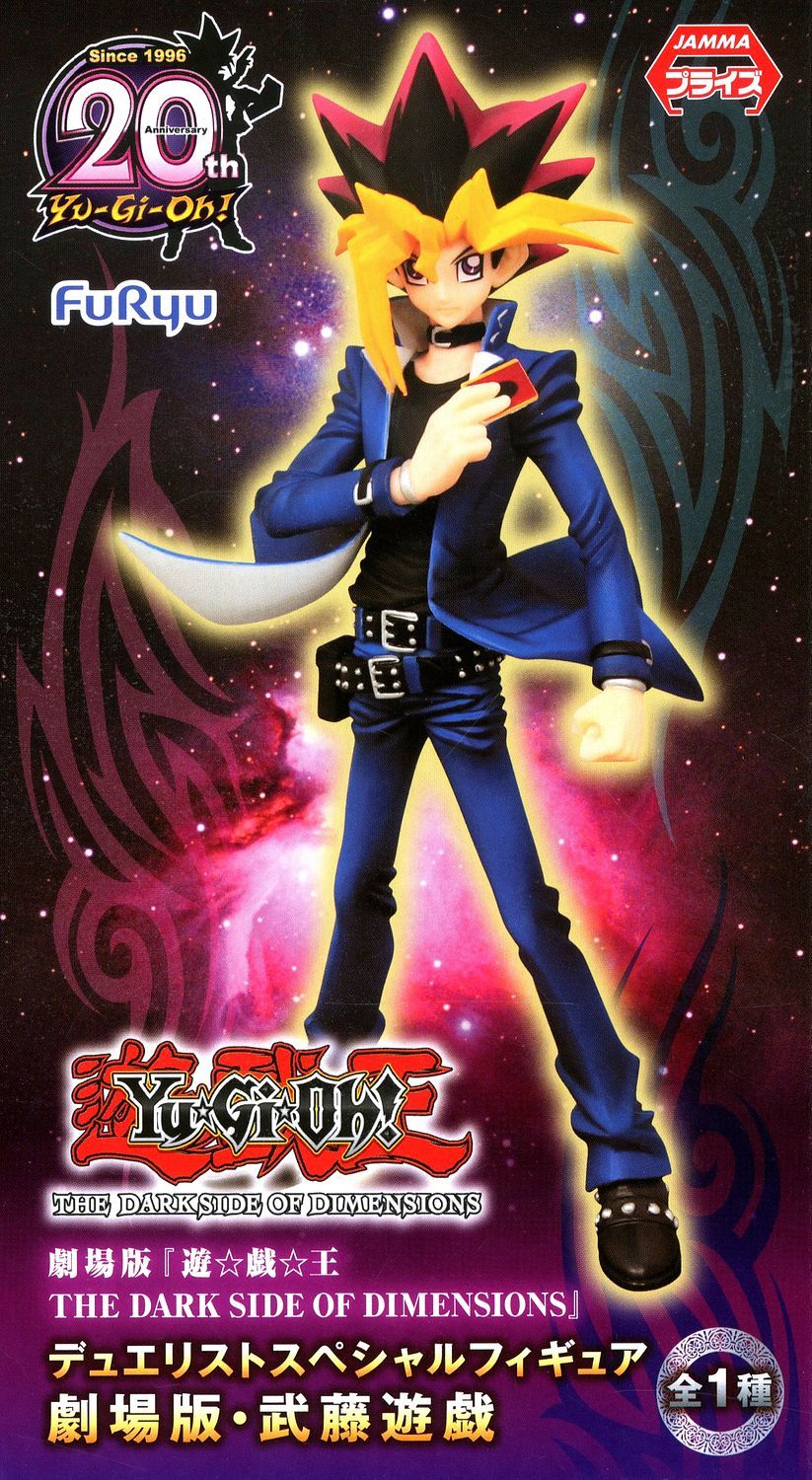 Yugi ของแท้ JP - Furyu [โมเดลYugi]