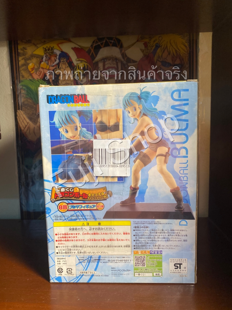 Bulma ของแท้ JP แมวทอง - Ichiban Kuji Banpresto [โมเดลดราก้อนบอล]