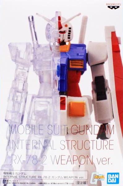Gundam ของแท้ JP - Internal Structure Banpresto [โมเดลกันดั้ม]