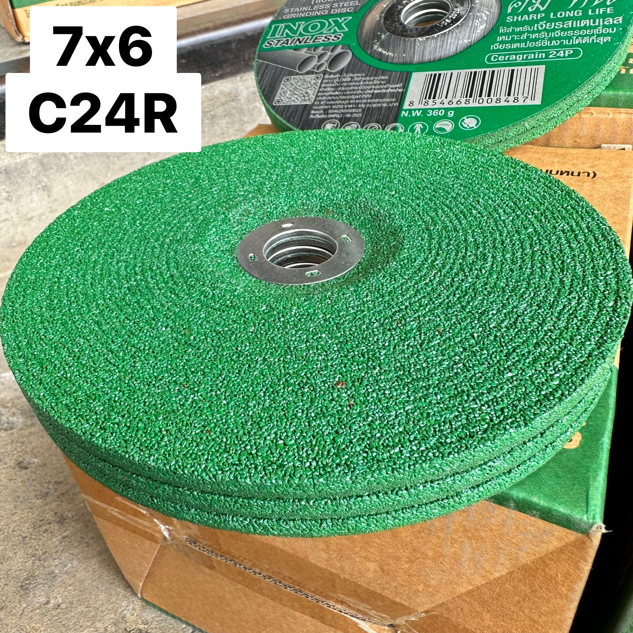 แผ่นเจียร์สเตนเลส SUMO C24R 7x6 นิ้ว สีเขียว