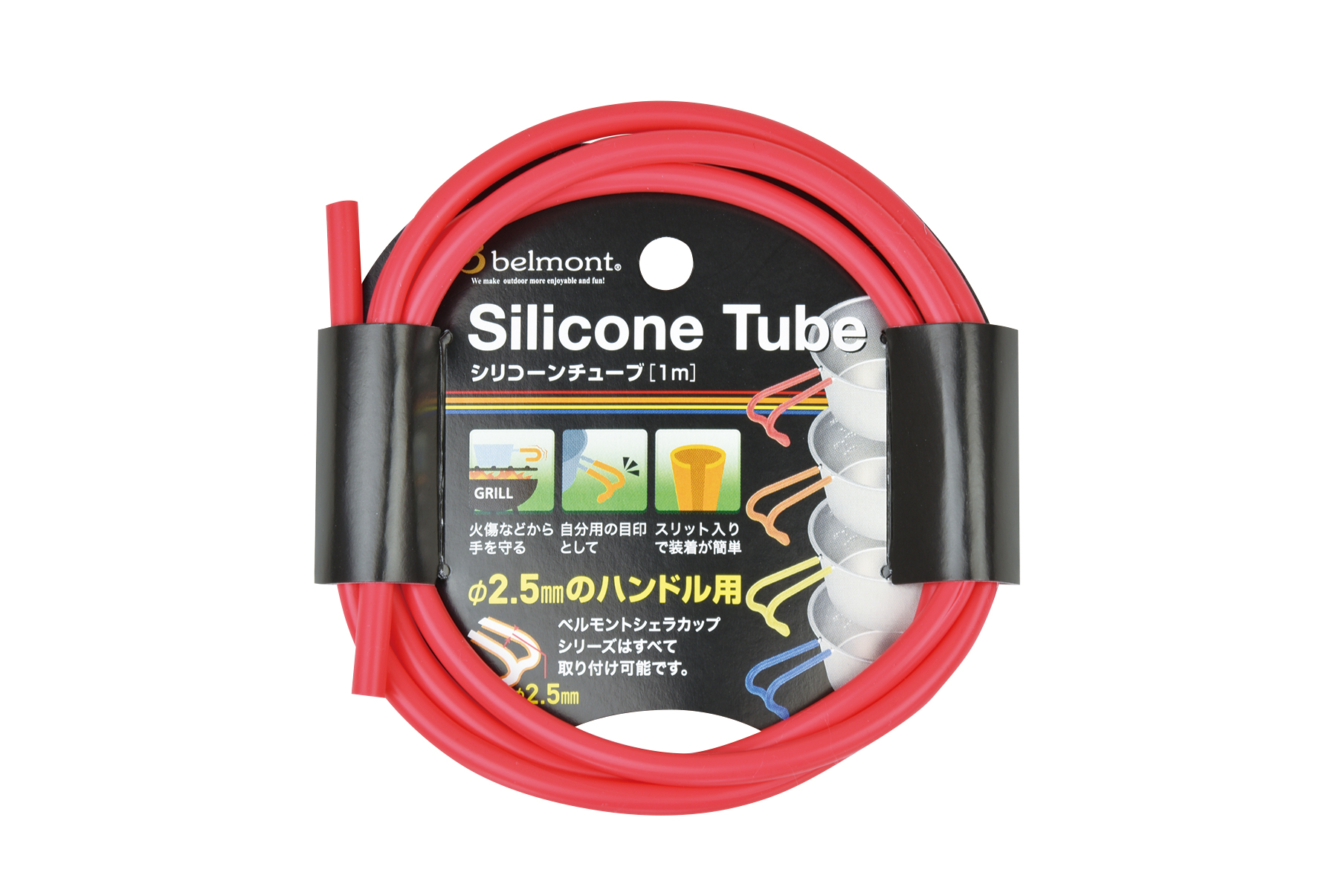 Silicone Tube Red หูจับถ้วยทำด้วยซิลิโคน