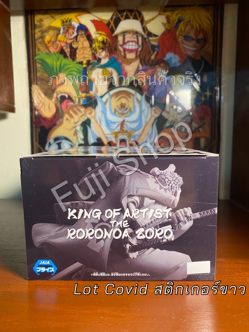 Zoro Wano ของแท้ JP แมวทอง - King of Artist Banpresto [โมเดลวันพีช]