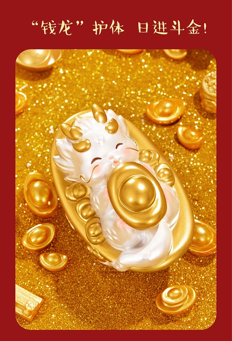 ก้อนทองมงคล มังกรนำโชค ของแท้ - ของขวัญสุดพรีเมี่ยม เสริมดวง ฮวงจุ้ย - กิมตุ้ง หยวนเป่า มังกรทอง [ สินค้าพร้อมส่ง ]