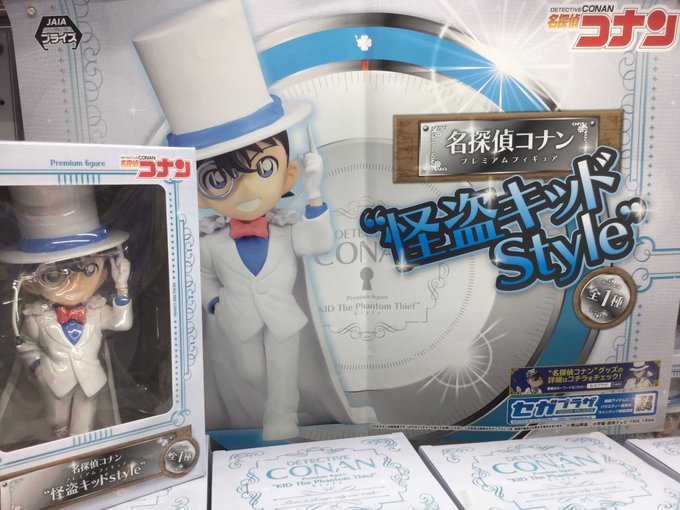 Conan (Kid) ของแท้ JP - Premium Figure Sega [โมเดลโคนัน]