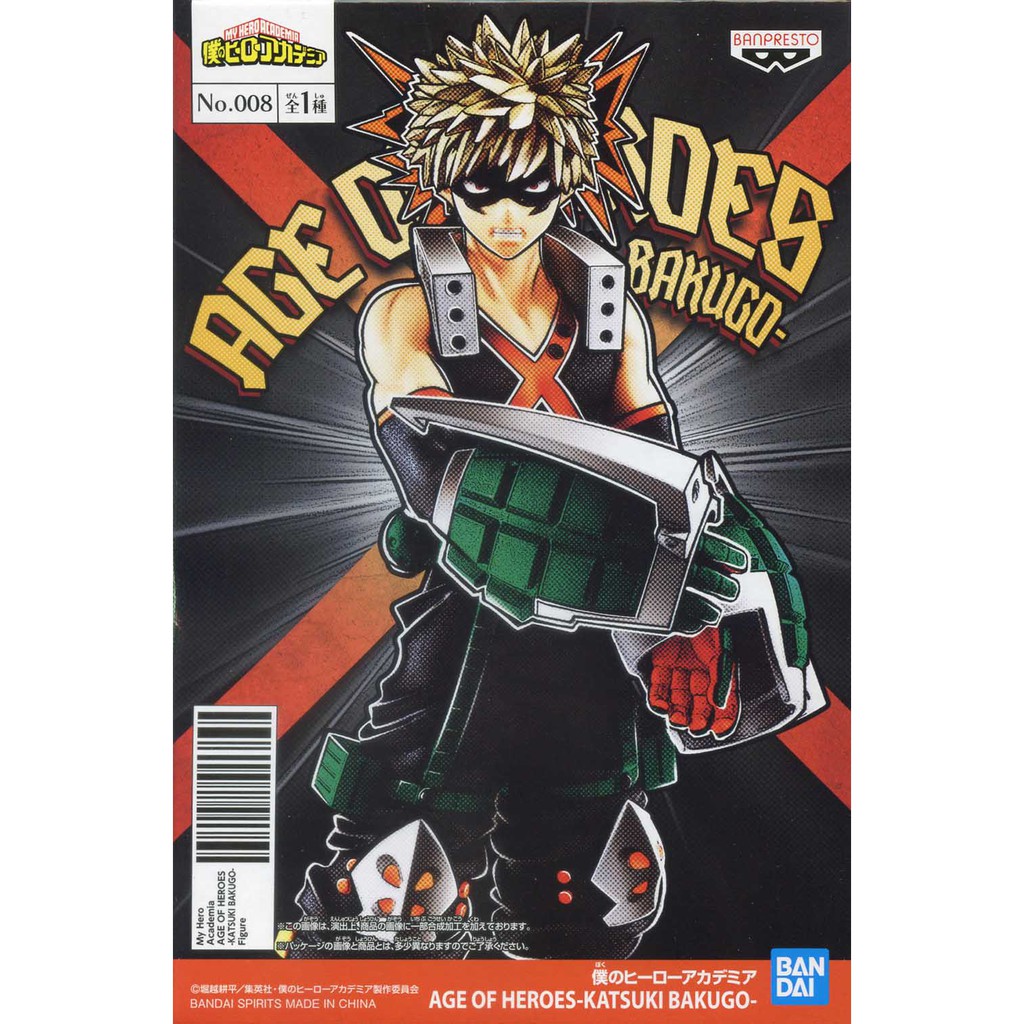 Bakugo ของแท้ JP - Age of Heroes Banpresto [โมเดล My Hero Academia]