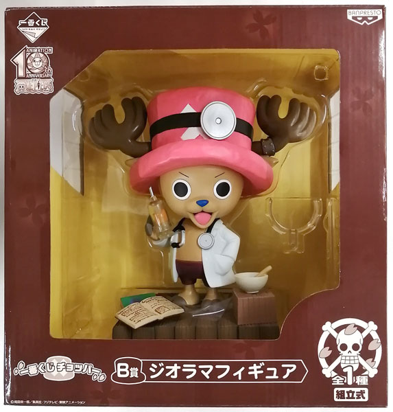 Chopper ของแท้ JP แมวทอง - Ichiban Kuji Banpresto [โมเดลวันพีช]