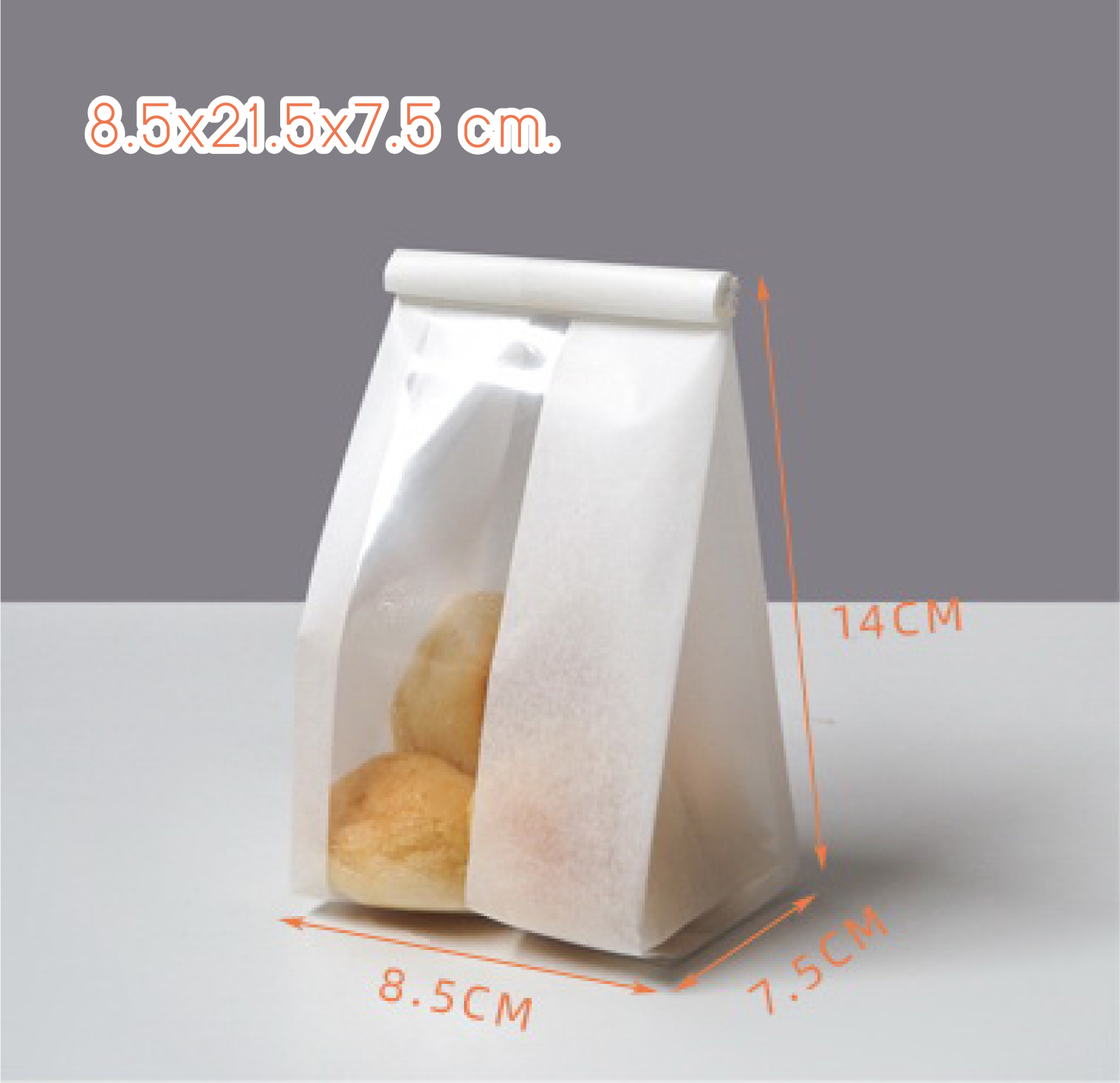 ถุงขนมปัง พับข้าง ตั้งได้ มีลวดปากถุง ถุงโทสต์ ถุงToast ถุงครัวซองค์ ถุงโดนัท ถุงบัน