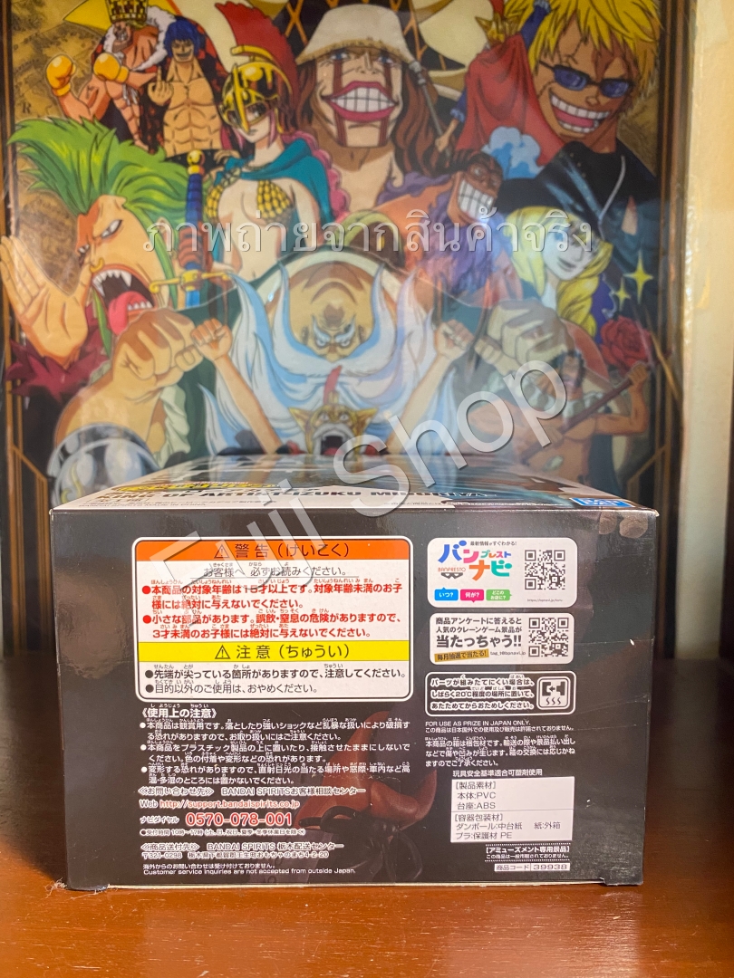 Midoriya ของแท้ JP - King of Artist Banpresto [โมเดล My Hero Academia]