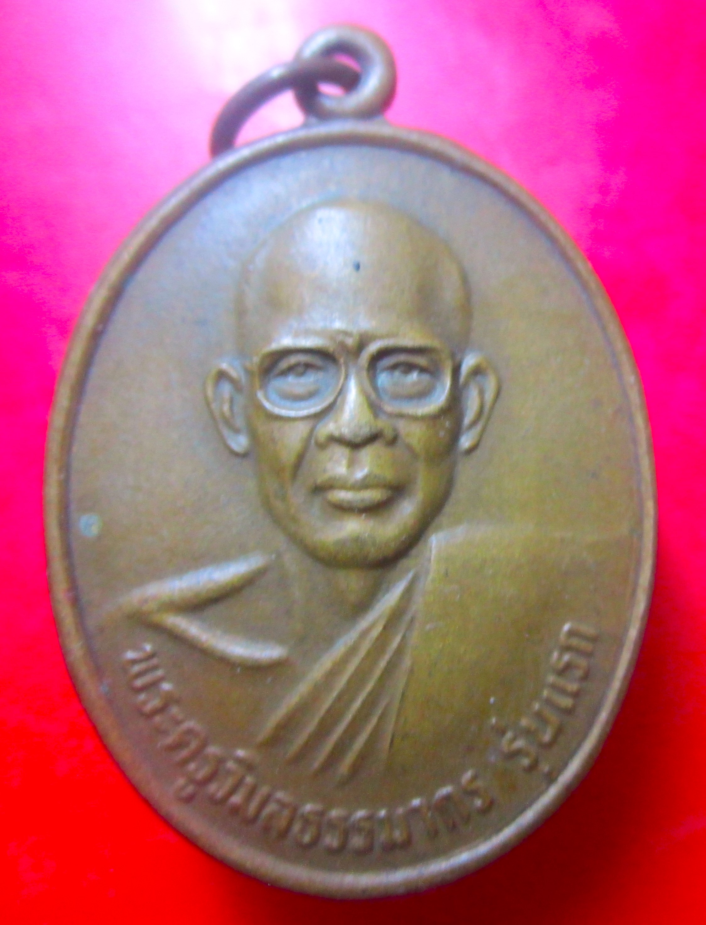 เหรียญรุ่นแรก พระครูวิมลธรรมากร วัดศรีบุญเรืองปุตราราม อ.โนนลัง จ.หนองบัวลำภู มีทั้งหมด4เหรียญคับ
