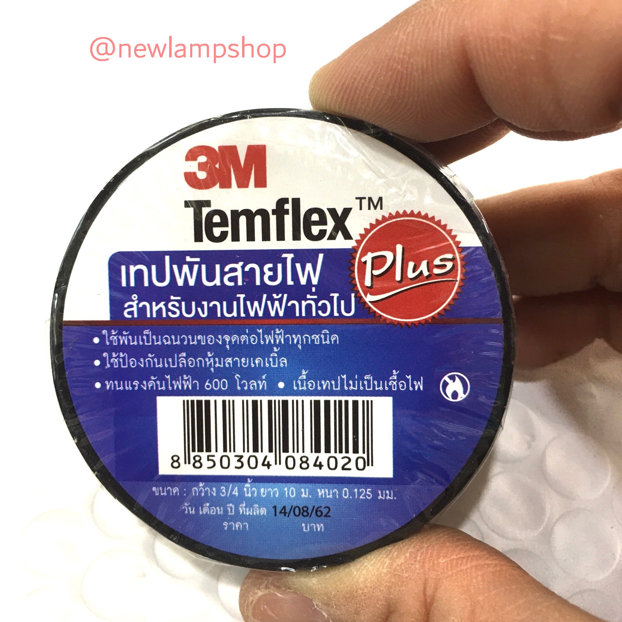 เทปพันสายไฟ / ผ้าเทป ยี่ห้อ 3 M รุ่น Temflex Plus ใช้พันจุดต่อฉนวนไฟฟ้าทุกชนิด และป้องกันเปลือกหุ้มสายไฟเคเบิ้ล
