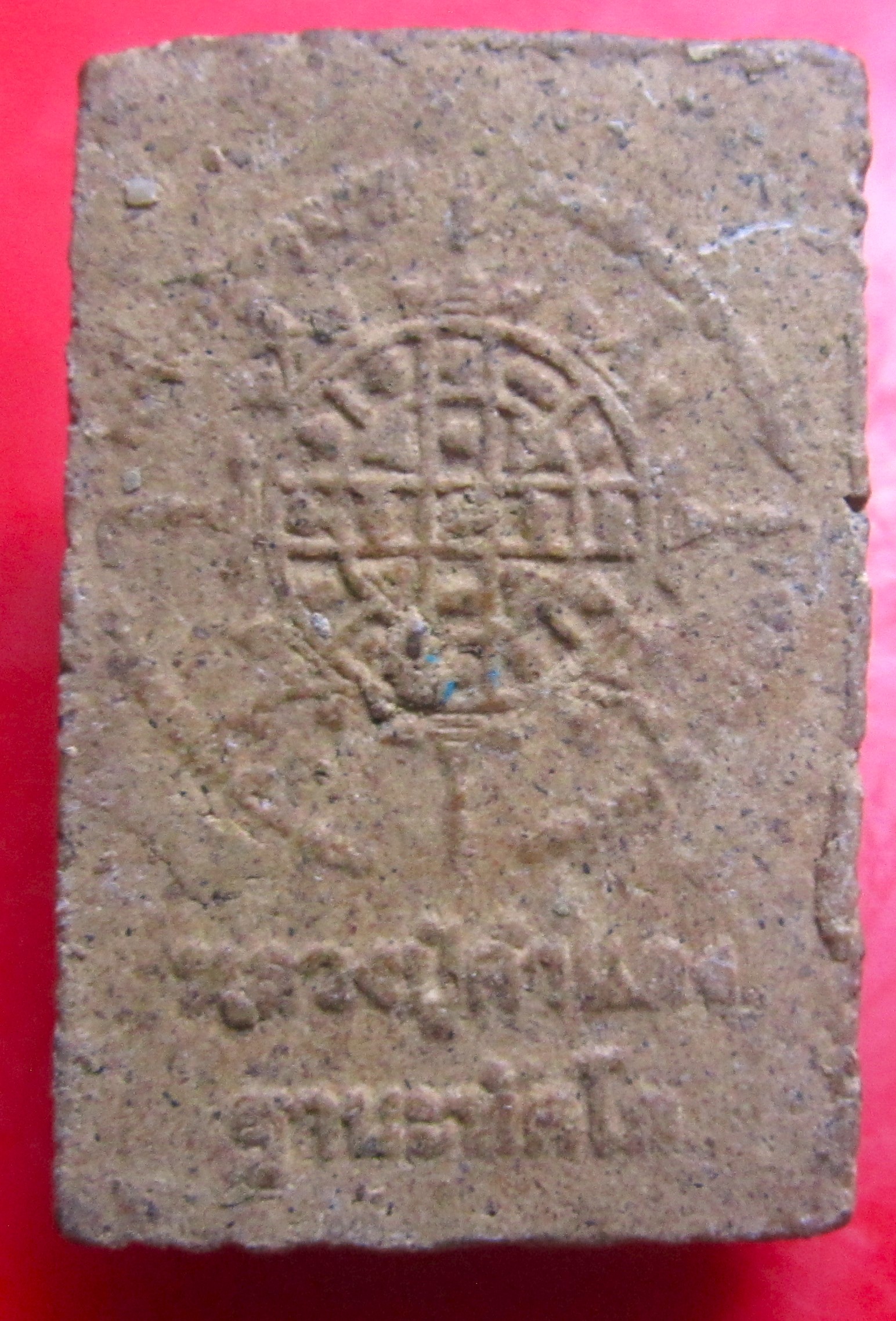 พระผงว่านรูปเหมือน รุ่นแรก หลวงปู่มหาคำแดง ฐานะทัตโต วัดคัมภึราวาส จ.อุบลราชธานี