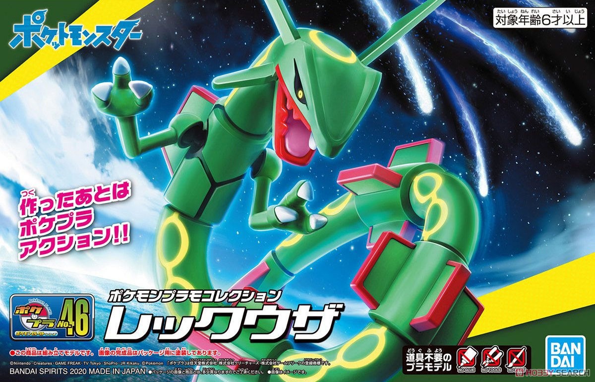 Rayquaza (แบบประกอบ) ของแท้ JP - Pokemon Plamo Bandai [โมเดลโปเกมอน]